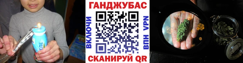 Бошки Шишки конопля  Саянск 